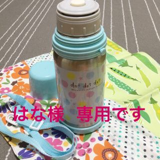 ステンレス 水筒 600ml(その他)