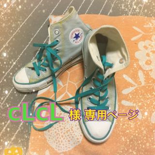 コンバース(CONVERSE)のコンバース スニーカー23 美品(スニーカー)