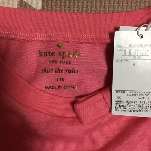 kate spade new york(ケイトスペードニューヨーク)の新品未使用 ピンク リボン Tシャツ 110 キッズ/ベビー/マタニティのキッズ服女の子用(90cm~)(その他)の商品写真