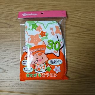 ニシマツヤ(西松屋)の使い捨てエプロン(お食事エプロン)