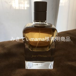 エルメス(Hermes)の専用商品ジュール・ドゥ・エルメス（Jour d'Hermes）85ml(香水(女性用))