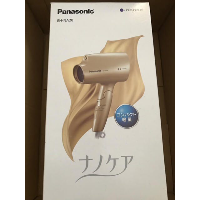 アムウェイ eSpringビルトイン型浄水器 II補助水栓L アムウェイ eSpringビルトイン型浄水器 II補助水栓L
