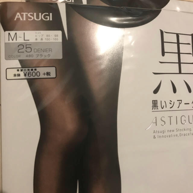 Atsugi(アツギ)の⭐️専用⭐️ レディースのレッグウェア(タイツ/ストッキング)の商品写真