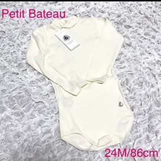 プチバトー(PETIT BATEAU)の☆新品☆プチバトー 裏起毛タートルネック長袖ボディ 86cm(カバーオール)