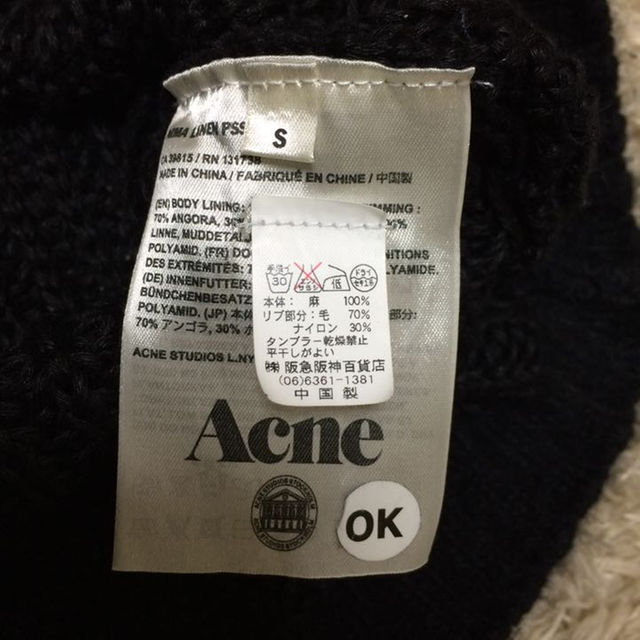 ACNE(アクネ)のAcne ロング丈ニット レディースのトップス(ニット/セーター)の商品写真