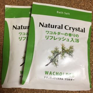 アースセイヤク(アース製薬)のバス ソルト 2個セット ♡ ナチュラル クリスタル リフレッシュ 入浴用化粧品(入浴剤/バスソルト)