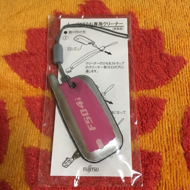 富士通(フジツウ)のムーバF504i専用クリーナー非売品★新品 スマホ/家電/カメラのスマホアクセサリー(その他)の商品写真