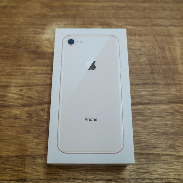 iPhone8 64GB  ホワイト au購入シムフリー