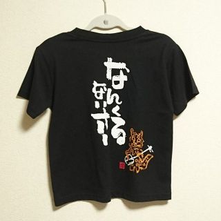 [美品] 沖縄 Tシャツ(その他)