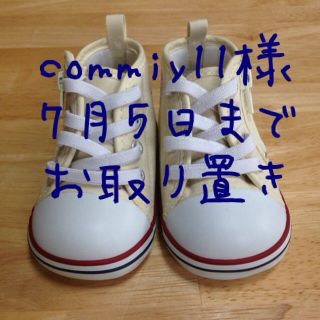 コンバース(CONVERSE)のコンバースホワイト 12.0(その他)