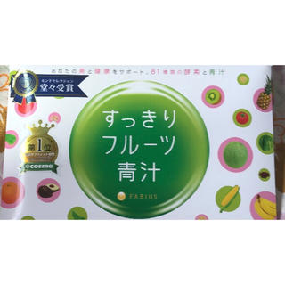 フルーツ青汁  20日迄SALE(青汁/ケール加工食品)