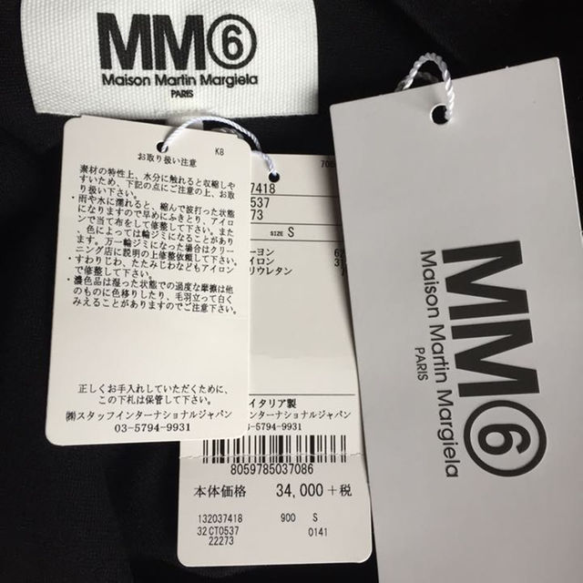 Maison Martin Margiela - 新品タグ付き☆MM6☆マルタンマルジェラ