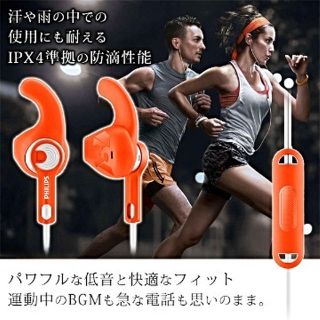 フィリップス(PHILIPS)の新品未開封スポーツイヤフォン防滴・イヤホン・ジム・フィットネス激安フィリップス(その他)