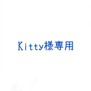 セシルマクビー(CECIL McBEE)のKitty様専用＊ 中1 セシルマクビー スタディコレクション(語学/参考書)