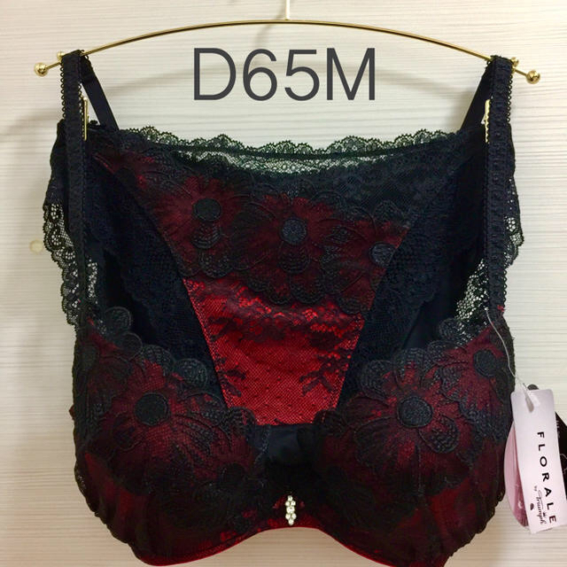 Triumph(トリンプ)のトリンプ 上級ライン FLORALE ブラ&ショーツセット レディースの下着/アンダーウェア(ブラ&ショーツセット)の商品写真