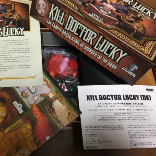 オンラインストア買い Kill Doctor Lucky キル・ドクター・ラッキーDX