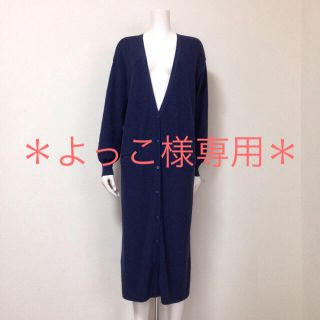 ルシェルブルー(LE CIEL BLEU)の＊よっこ様専用＊(カーディガン)