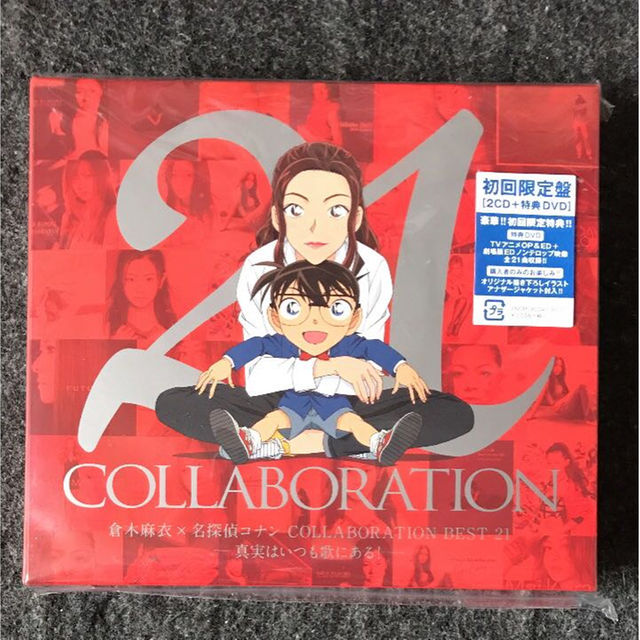 倉木麻衣×名探偵コナン COLLABORATION BEST 21 初回限定盤 エンタメ/ホビーのエンタメ その他(その他)の商品写真