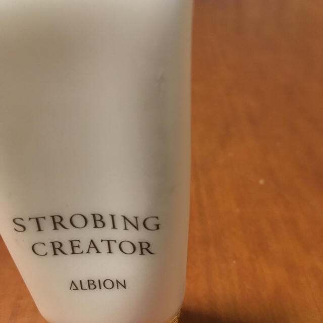 ALBION(アルビオン)のアルビオン ストロビングクリエイター コスメ/美容のベースメイク/化粧品(化粧下地)の商品写真