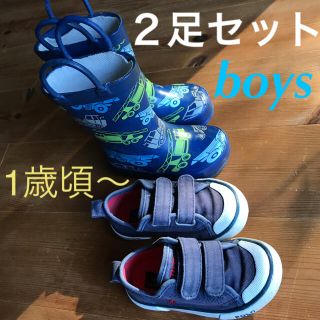 ポロラルフローレン(POLO RALPH LAUREN)のラルフローレン キッズ スニーカー 長靴 ２足セット レインブーツ 12cm(長靴/レインシューズ)