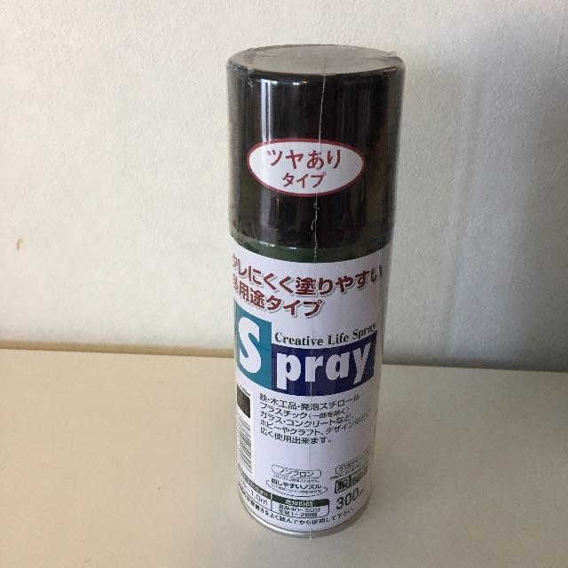 アクリルスプレー 黒 300ml 新品未使用の通販 By しゃけ ラクマ アクリルスプレー 黒 300ml 新品未使用の通販 By しゃけ ラクマ