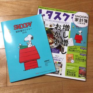 カドカワショテン(角川書店)の付録付き レタスクラブ(住まい/暮らし/子育て)