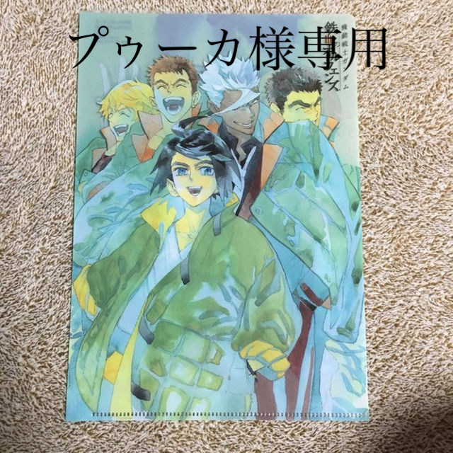 【新品】ガンダム クリアファイル  A4 サイズ エンタメ/ホビーのアニメグッズ(クリアファイル)の商品写真