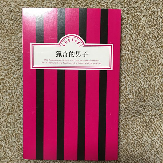 【新品】短編読み切り コミック エンタメ/ホビーの漫画(その他)の商品写真