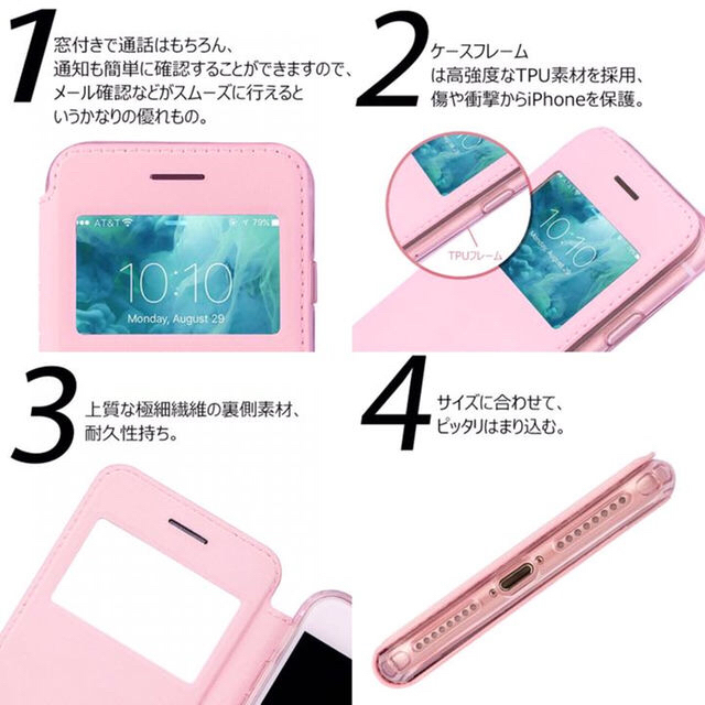 ⤵️【新品】G-CASE   IPhone 6 Plusカバー  窓付  ピンク スマホ/家電/カメラのスマホアクセサリー(その他)の商品写真