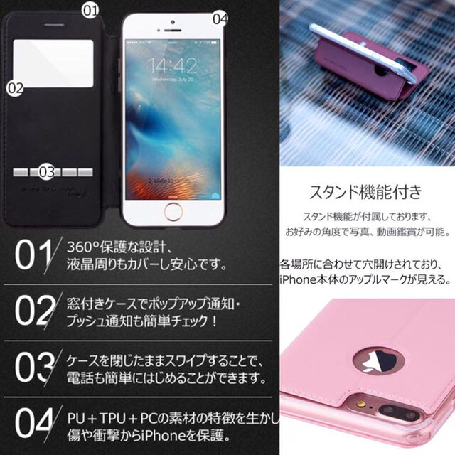 ⤵️【新品】G-CASE   IPhone 6 Plusカバー  窓付  ピンク スマホ/家電/カメラのスマホアクセサリー(その他)の商品写真