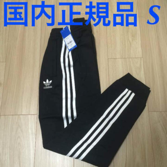 黒ブラック状態最安 adidas sst cuffed track pants