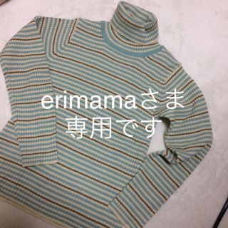 erimamaさま専用です。キッズ ハイネックニット 130(ニット)