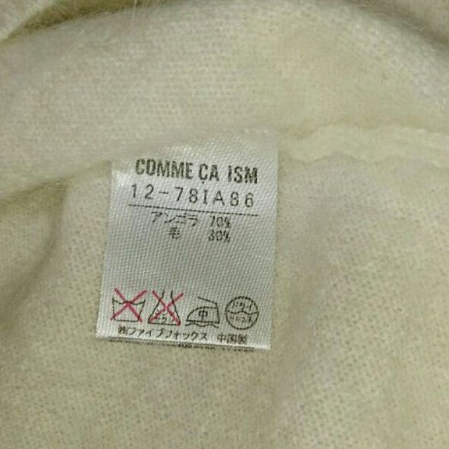 COMME CA ISM(コムサイズム)のふわふわ❗アンゴラ💗ニット レディースのトップス(ニット/セーター)の商品写真