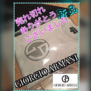 ジョルジオアルマーニ(Giorgio Armani)の新品◆ジョルジオ・アルマーニ◆(その他)