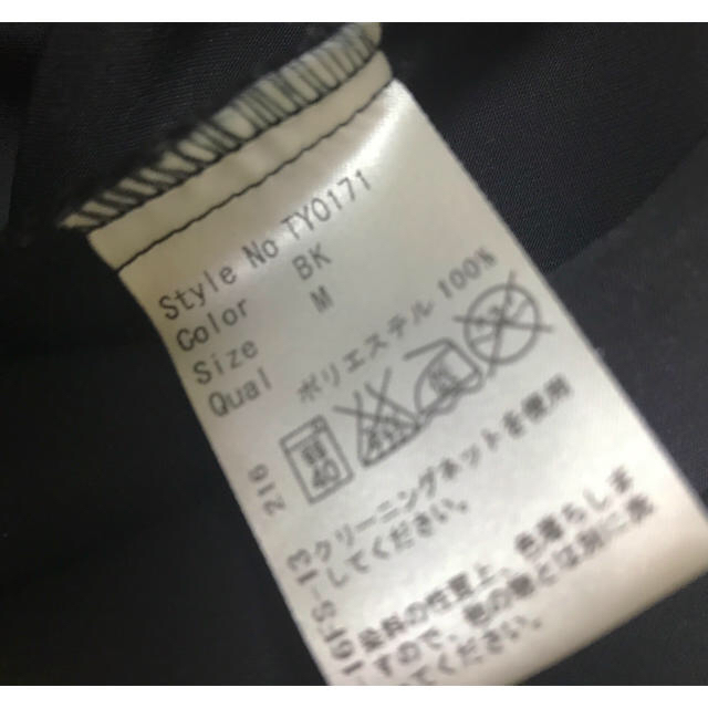 Rady(レディー)のrady ぷるぷる鬼くびれシャツ レディースのトップス(シャツ/ブラウス(長袖/七分))の商品写真