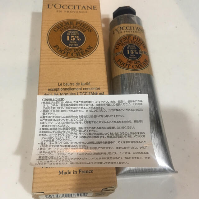 L'OCCITANE(ロクシタン)のロクシタン  フットクリーム  75ml コスメ/美容のボディケア(フットケア)の商品写真