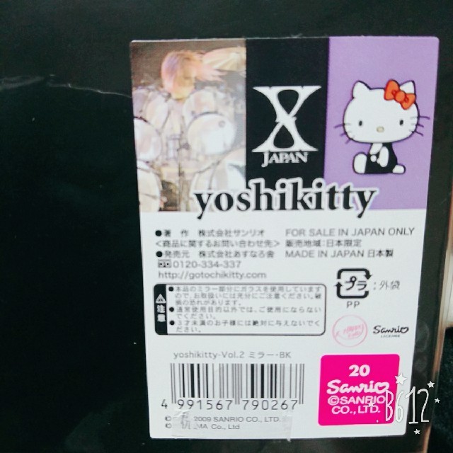 サンリオ(サンリオ)のyoshikitty ミラーブラック Ｘ JAPAN エンタメ/ホビーのタレントグッズ(ミュージシャン)の商品写真