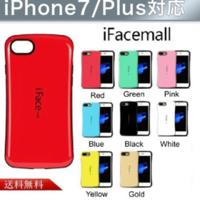 大人気！iface ケース！iphone5/5s/SEケース　レッド スマホ/家電/カメラのスマホアクセサリー(iPhoneケース)の商品写真