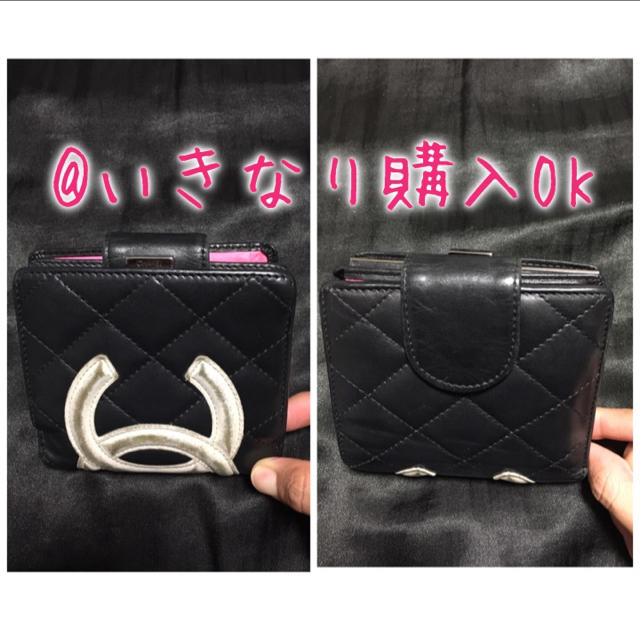 CHANEL(シャネル)のシャネル★確実正規品★カンボンライン がま口財布 レディースのファッション小物(財布)の商品写真