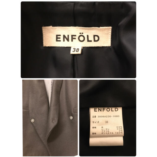 ENFOLD(エンフォルド)のENFOLD コート ブラック 38 レディースのジャケット/アウター(ロングコート)の商品写真