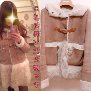 ミュウミュウ ムートンコートの通販 11点 | miumiuを買うならラクマ