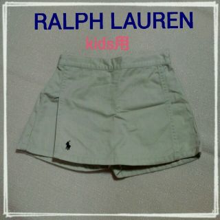 ラルフローレン(Ralph Lauren)の値下！ラルフローレン♡キュロットスカート(その他)