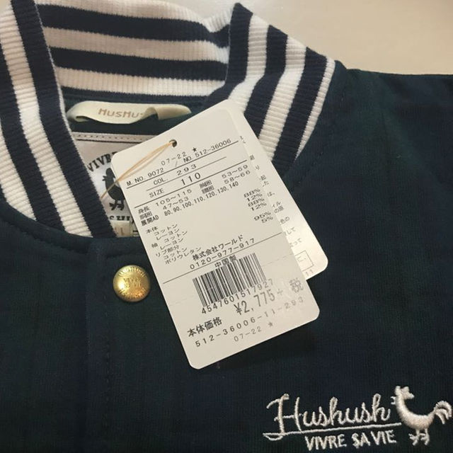 HusHush(ハッシュアッシュ)の★新品HusHusHアウター★お値下げ★ キッズ/ベビー/マタニティのキッズ服女の子用(90cm~)(ジャケット/上着)の商品写真