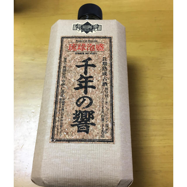 限定品 琉球泡盛 千年の響 食品/飲料/酒の酒(焼酎)の商品写真