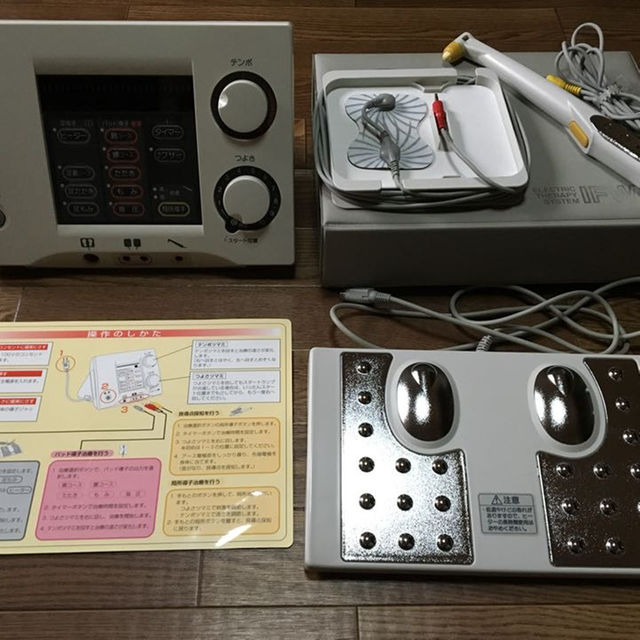 品】ハーモツイン 低周波治療器 IFW-01-