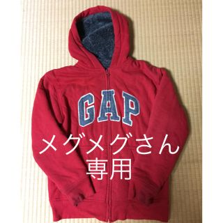 ギャップキッズ(GAP Kids)の【メグメグさん専用】(ジャケット/上着)