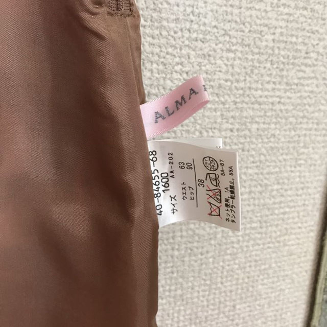 HANAE MORI(ハナエモリ)の美品 モリハナエ 妹ブランドALMA EN ROSE スカート レディースのスカート(ひざ丈スカート)の商品写真