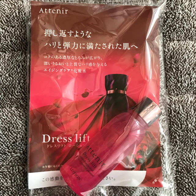 Attenir(アテニア)のアテニア ドレスリフトローション30ml コスメ/美容のキット/セット(サンプル/トライアルキット)の商品写真