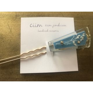 みいた様専用☆新品☆ ciim  かんざし ブルー(ヘアアクセサリー)