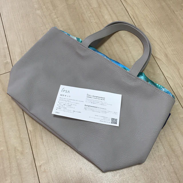 IPSA(イプサ)の新品 イプサトートバッグ レディースのバッグ(トートバッグ)の商品写真